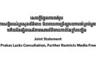 Joint Statement New Prakas Lacks Consultation, Further Restricts Media Freedom